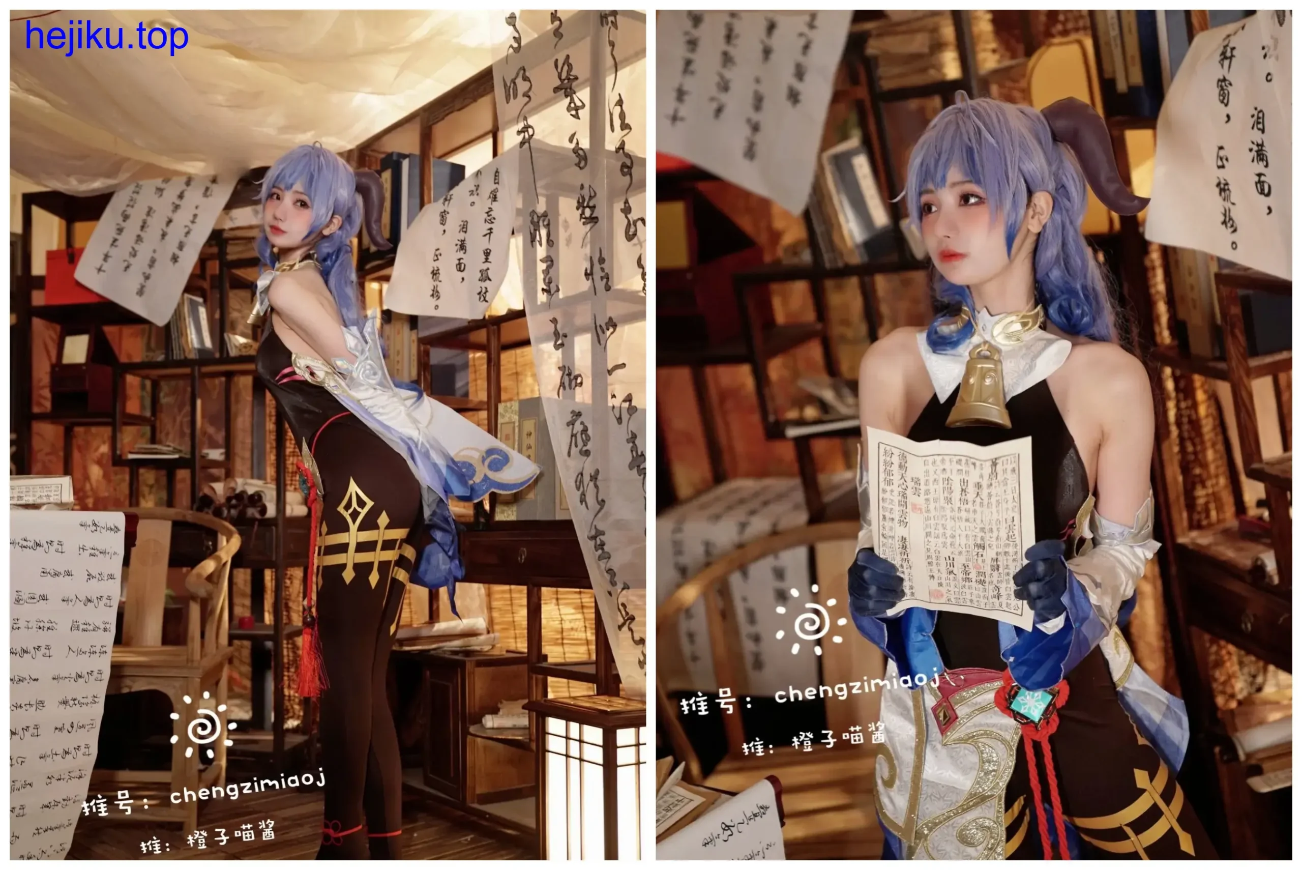 橙子喵酱cosplay高清图集