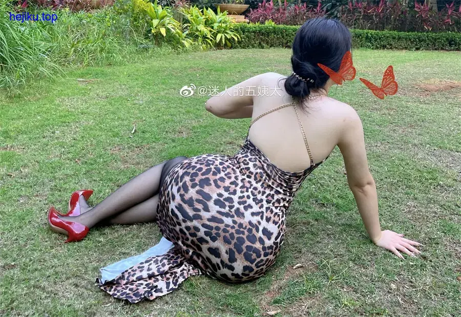 迷人的五姨太微密圈照片