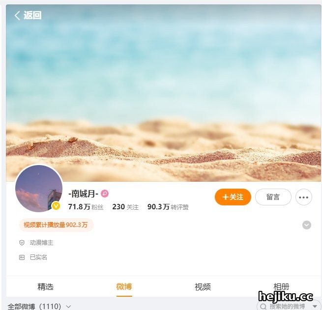 南桃Momoko的微博账号怎么找？昵称、数据、作品一次说清