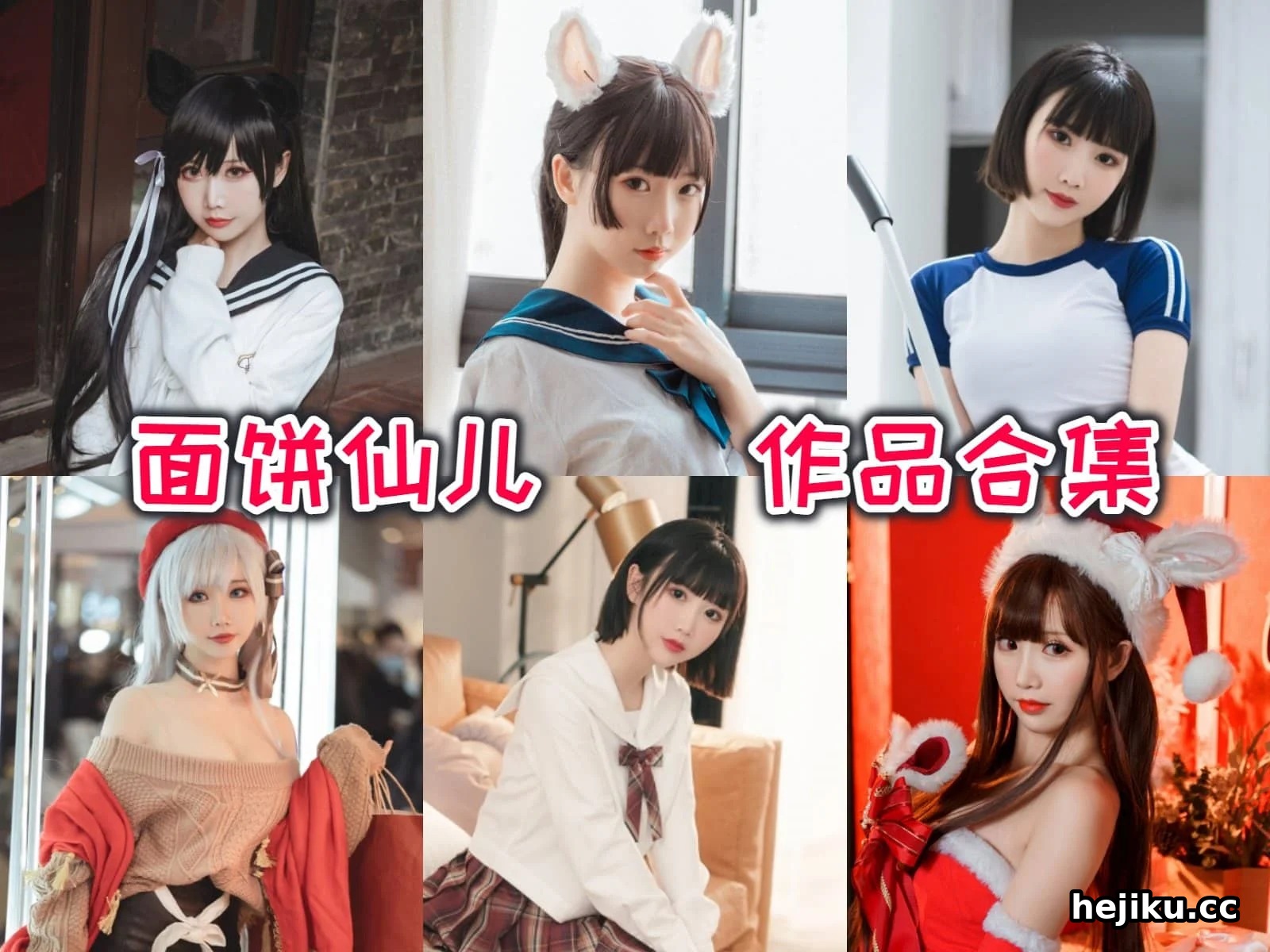面饼仙儿的争议，到底是怎么堆起来的