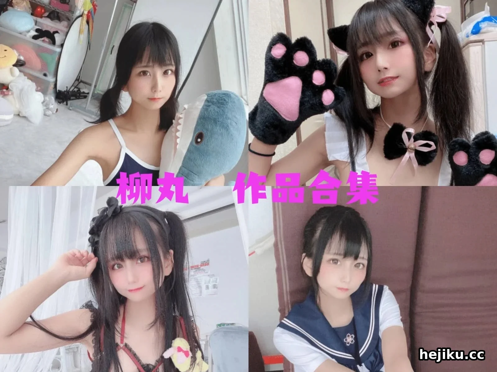 柳丸在Fantia上怎么把COS做成粉丝经济